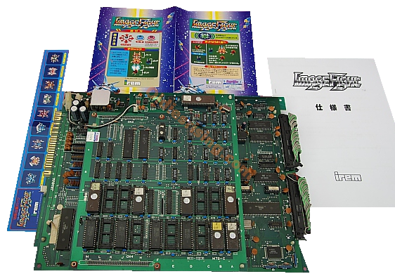 pcb Image Fight